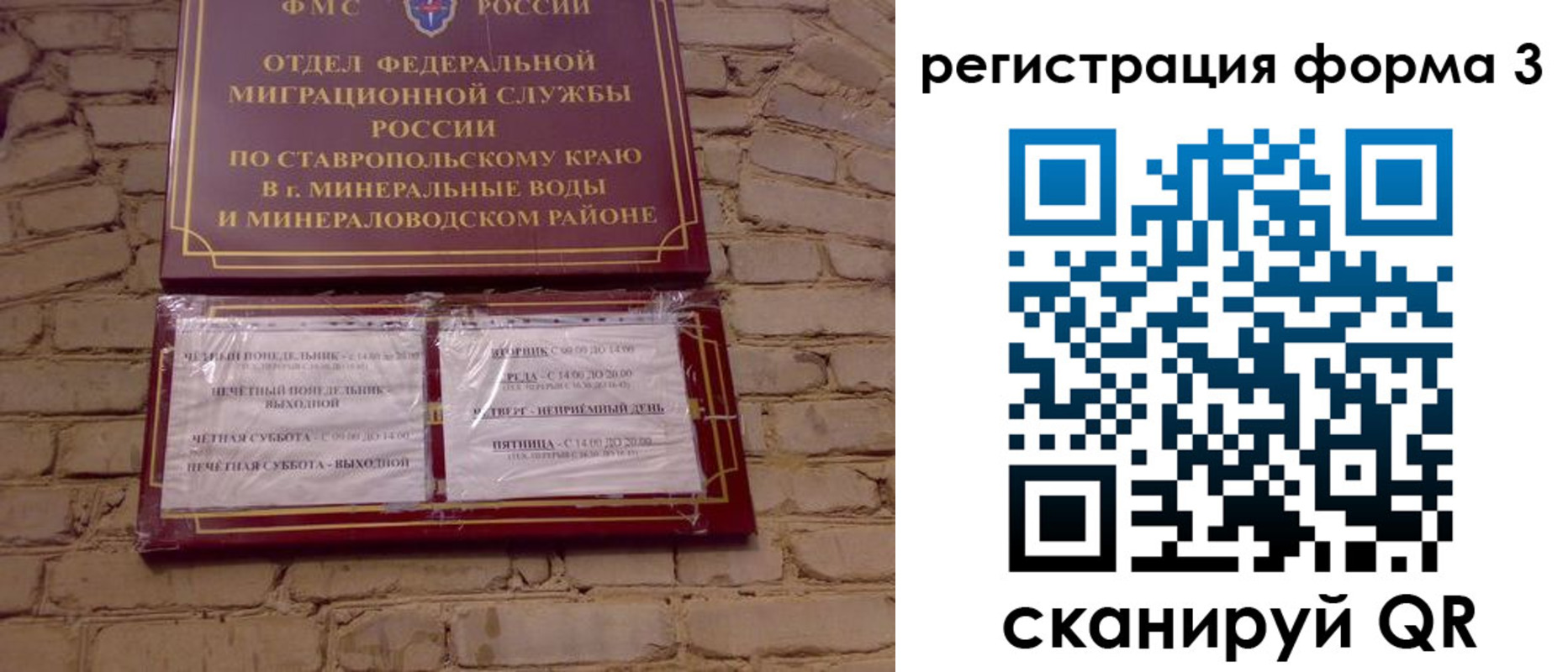 регистрация в Тихвине