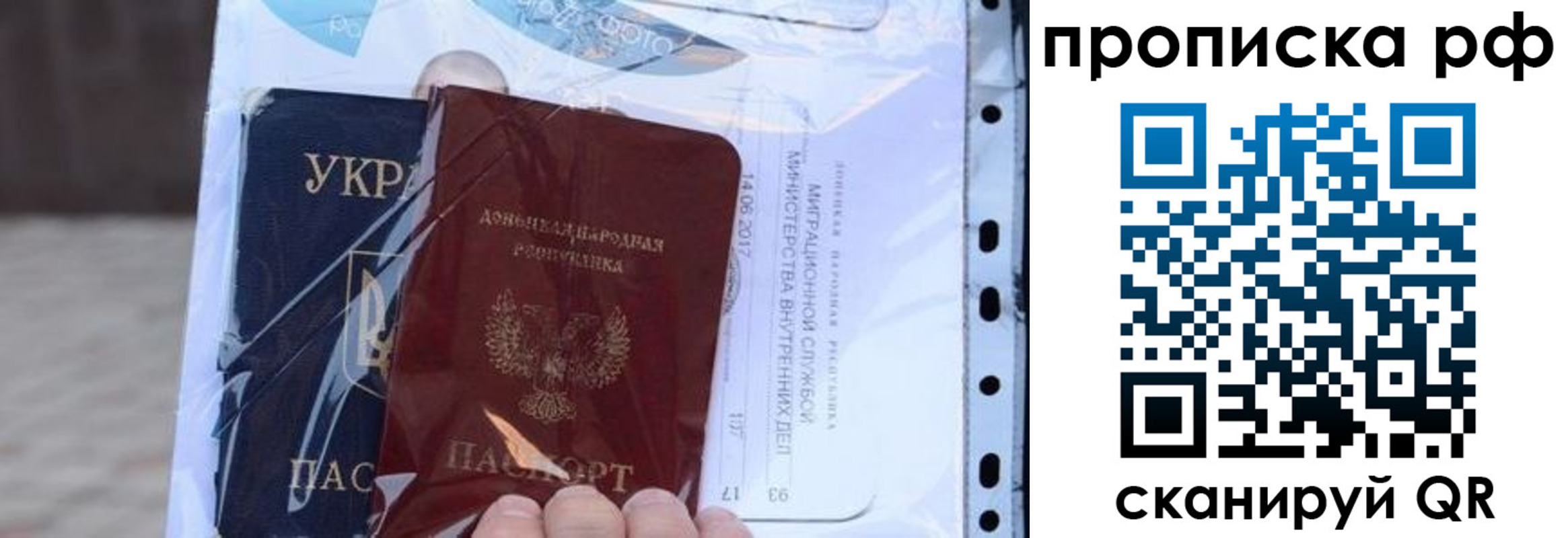 прописка от собственника в Тихвине