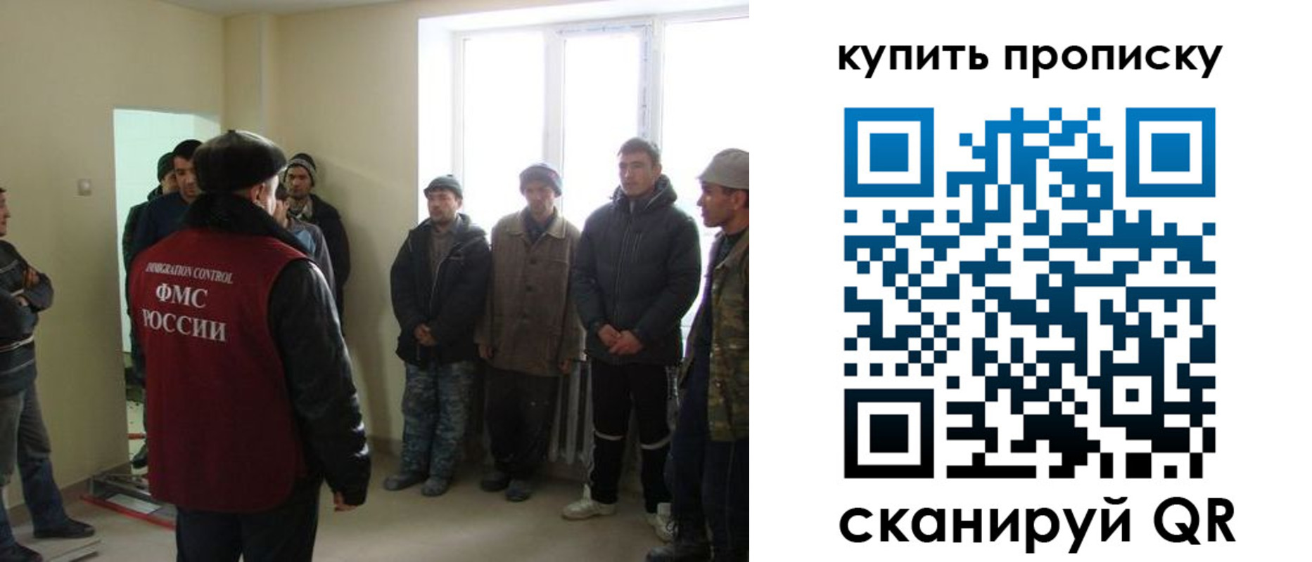 временная регистрация надежно в Тихвине