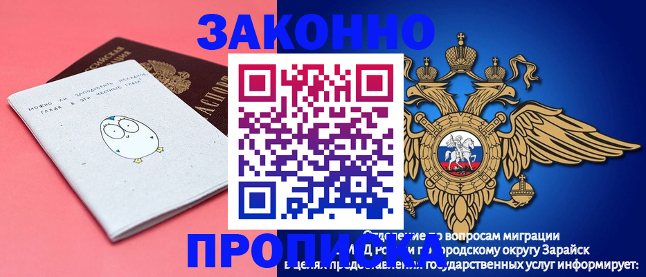 прописка иностранных граждан в Тихвине