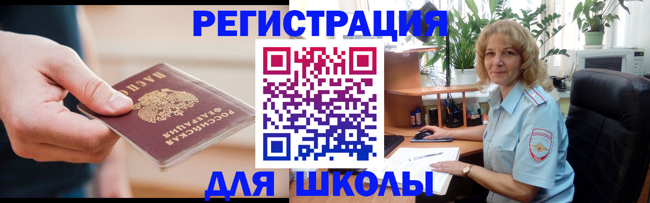 прописка поиск в Тихвине