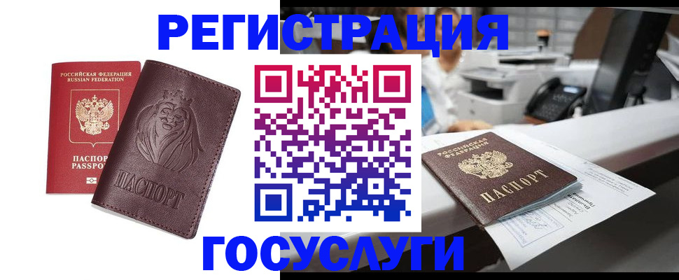 прописка гарантия в Тихвине